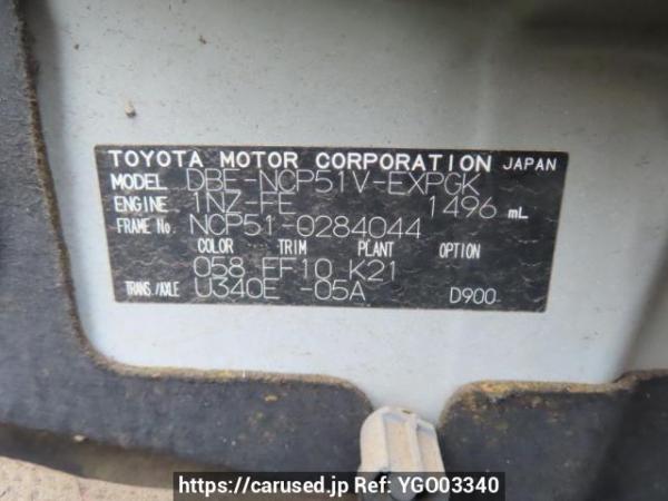 Used 2012 AT toyota probox-van NCP51V Image[8]