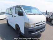 Toyota Regiusace Van