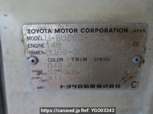 Used 1994 MT toyota toyoace-truck BU66D Image[10]