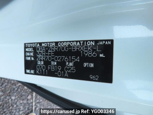 Used 2009 AT toyota voxy ZRR70G Image[12]