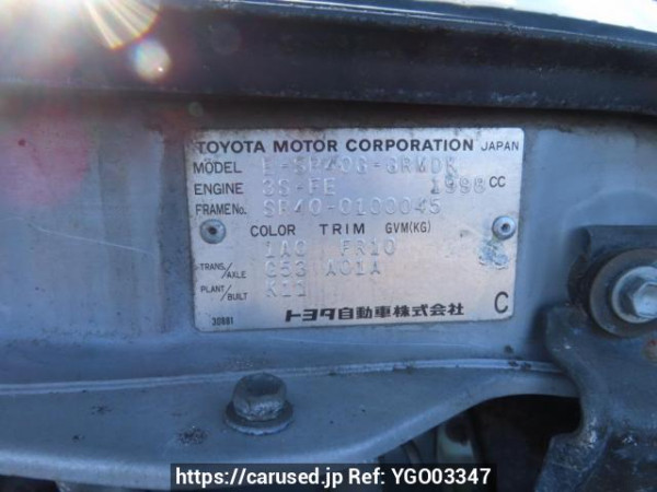 Used 1998 MT toyota liteace-noah SR40G Image[12]