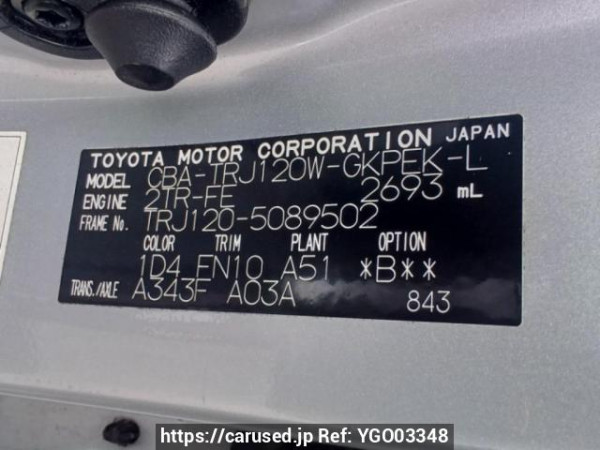 Used 2007 AT toyota land-cruiser-prado TRJ120W Image[10]