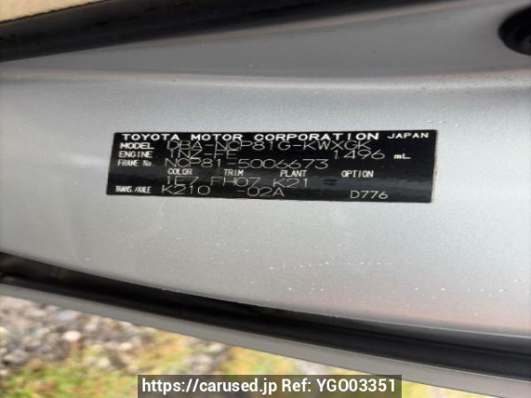 Used 2006 AT toyota sienta NCP81G Image[6]