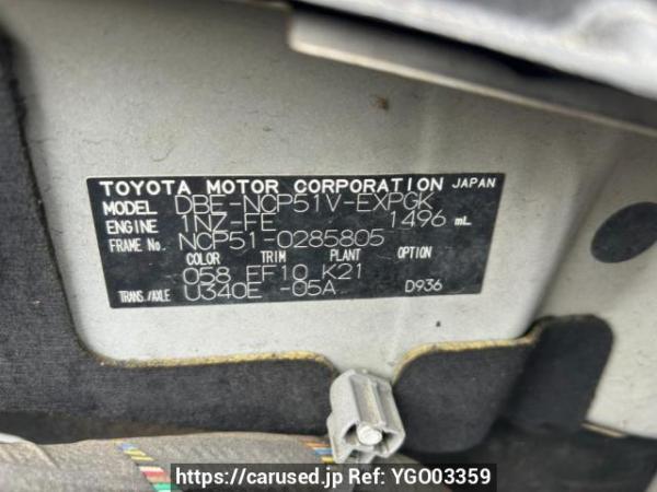 Used 2012 AT toyota probox-van NCP51V Image[10]