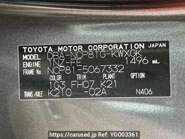 Used 2008 AT toyota sienta NCP81G Image[10]