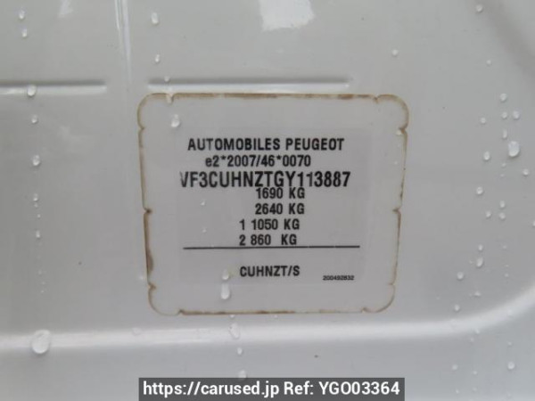 Used 2017 AT peugeot 2008 A94HN01 Image[8]