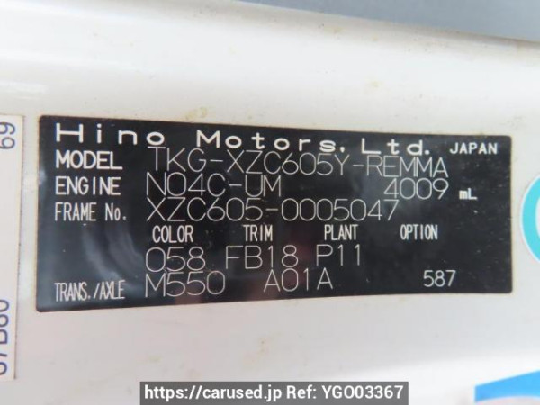 Used 2013 MT hino dutro-route-van XZC605Y Image[8]