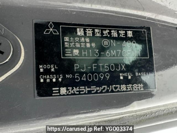 Used 2007 MT mitsubishi-fuso super-great FT50JX Image[7]