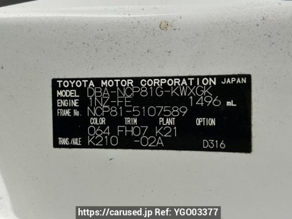 Used 2009 AT toyota sienta NCP81G Image[10]
