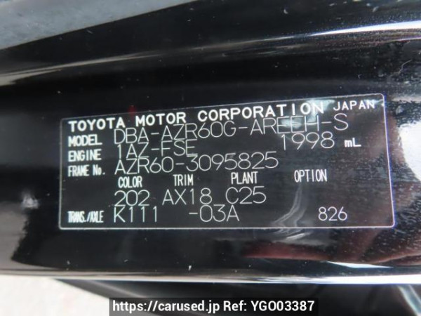 Used 2007 AT toyota noah AZR60G Image[8]