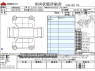 Used 2016 AT nissan serena DAA-HFC26 Image[3]