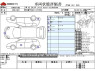 Used 2009 AT honda fit DBA-GE6 Image[3]