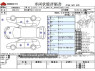 Used 2015 AT nissan note DBA-E12 Image[3]