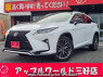 Used 2017 AT lexus rx AGL20W Image[0]