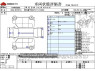 Used 2010 AT toyota sienta DBA-NCP81G Image[3]