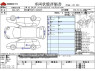 Used 2014 AT honda civic-hybrid DAA-GP5 Image[3]