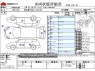 Used 2012 CVT honda fit DBA-GE6 Image[3]