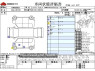 Used 2015 AT nissan serena DAA-HFC26 Image[3]