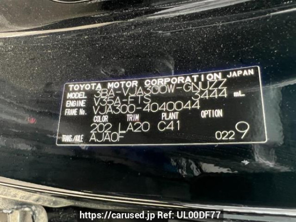 Used 2022 AT toyota land-cruiser VJA300W Image[8]