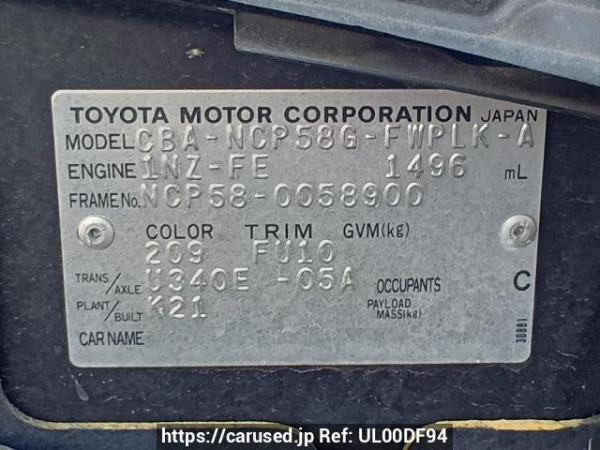 Used 2007 AT toyota succeed-wagon NCP58G Image[11]