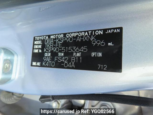 Used 2009 AT toyota vitz KSP90 Image[12]