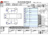 Used 2009 AT nissan elgrand CBA-MNE51 Image[3]