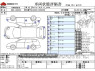 Used 2015 CVT daihatsu tanto DBA-LA600S Image[3]