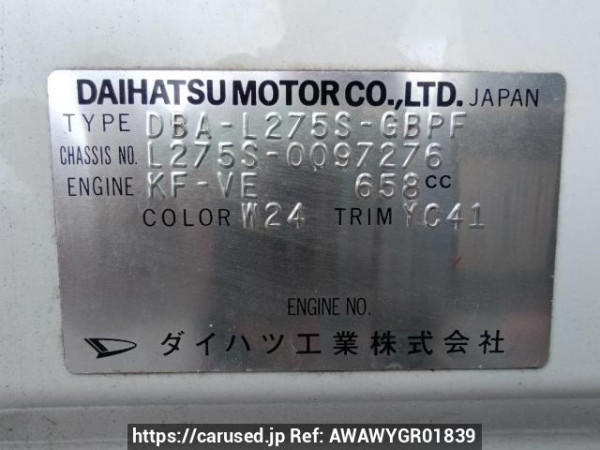 Used 2009 AT daihatsu mira L275S Image[10]