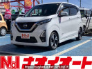 Nissan DAYZ B45W
