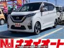 Nissan DAYZ B45W