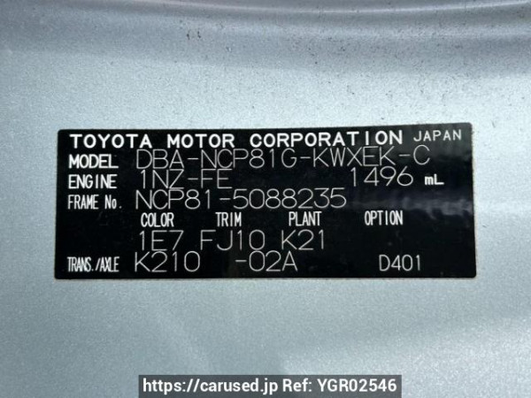 Used 2009 AT toyota sienta NCP81G Image[10]