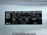 Used 2009 AT toyota sienta NCP81G Image[10]