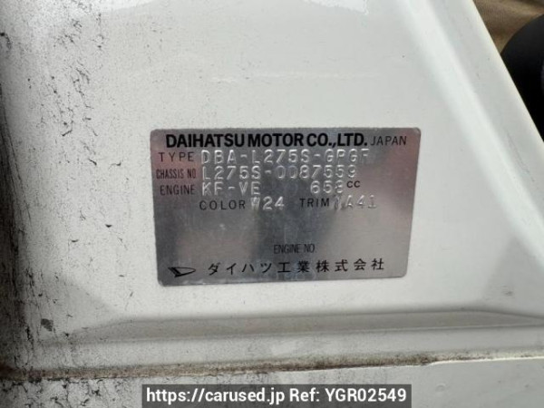 Used 2009 AT daihatsu mira L275S Image[11]