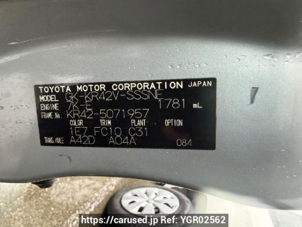Used 2007 AT toyota townace-van KR42V Image[5]