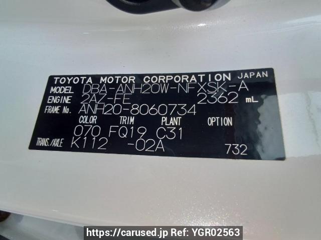 Buy Used 2009 Toyota Vellfire ANH20W (YGR02563) - Carused.jp