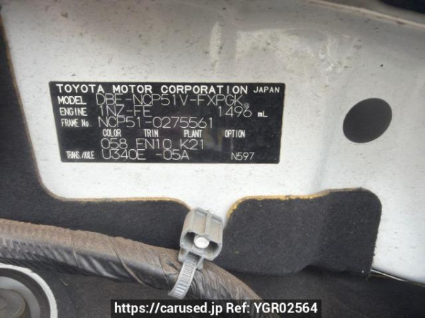 Used 2012 AT toyota succeed-van NCP51V Image[6]