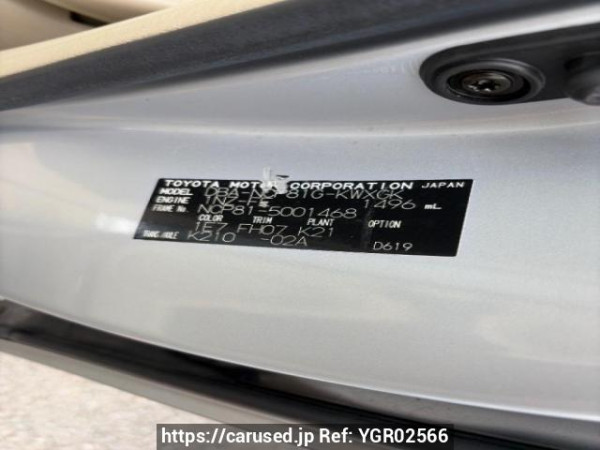 Used 2006 AT toyota sienta NCP81G Image[6]