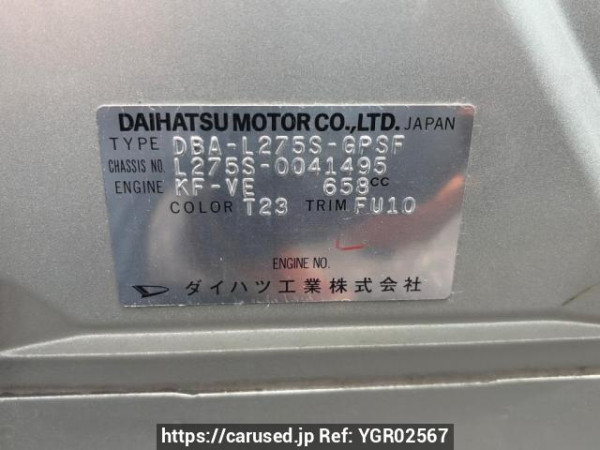 Used 2007 AT daihatsu mira L275S Image[6]