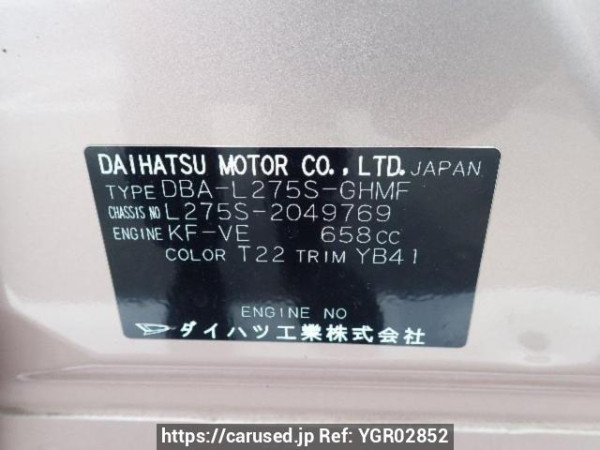 Used 2009 AT daihatsu mira L275S Image[8]