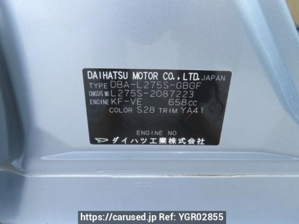 Used 2010 AT daihatsu mira L275S Image[12]