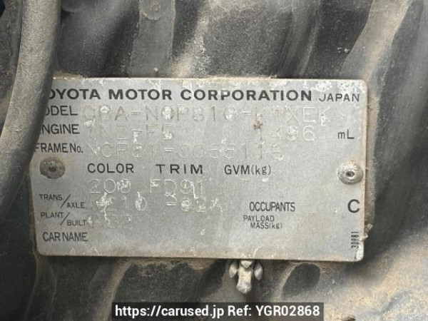 Used 2004 AT toyota sienta NCP81G Image[6]