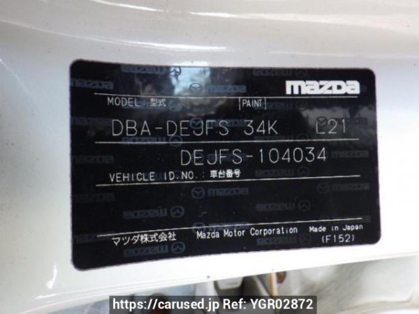 Used 2011 AT mazda demio DEJFS Image[10]