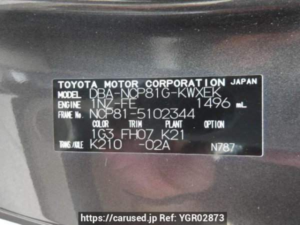 Used 2009 AT toyota sienta NCP81G Image[10]