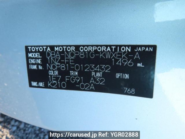 Used 2005 AT toyota sienta NCP81G Image[12]