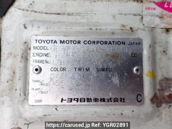Used 1998 MT toyota hiace-commuter RZH124B Image[8]