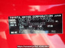 Used 2005 AT toyota sienta NCP81G Image[10]