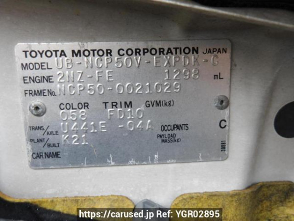 Used 2003 AT toyota probox-van NCP50V Image[10]