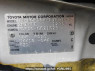 Used 2003 AT toyota probox-van NCP50V Image[10]