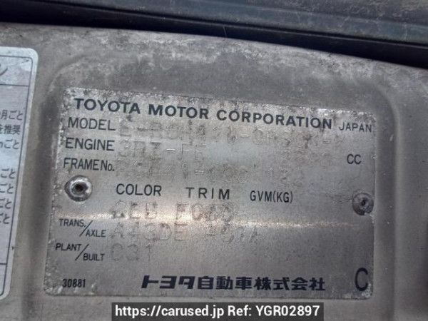 Used 1997 AT toyota hiace-regius RCH41W Image[11]