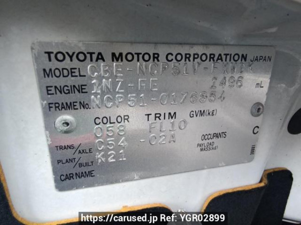 Used 2007 MT toyota succeed-van NCP51V Image[10]